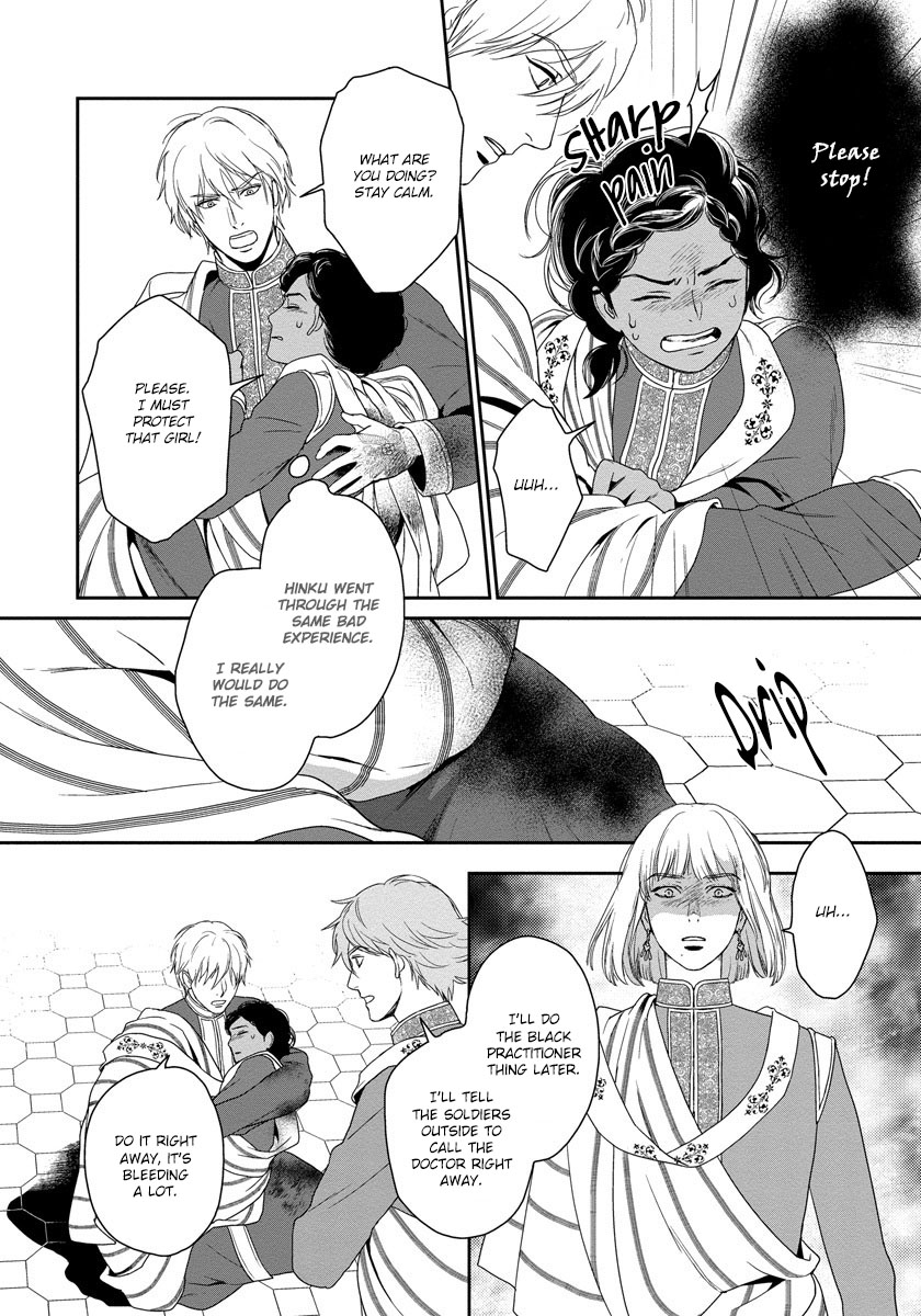 5-nin no Ou Chapter 12 page 26 - Chapter 12