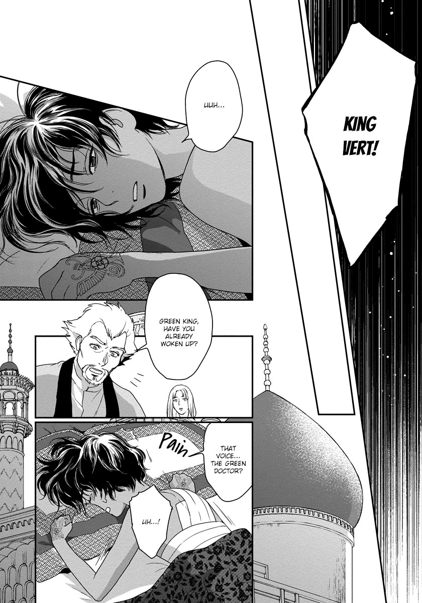 5-nin no Ou Chapter 12 page 28 - Chapter 12