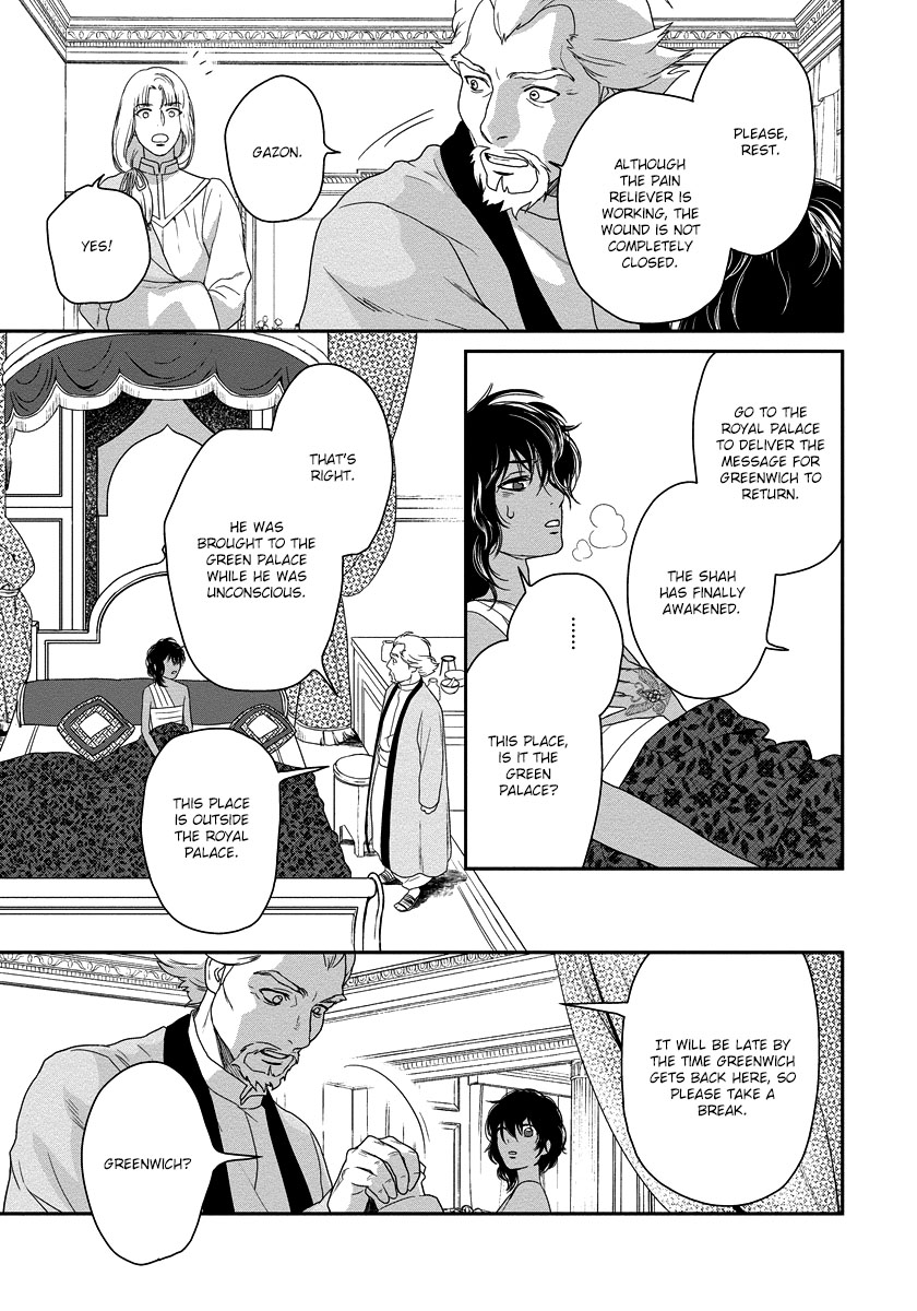 5-nin no Ou Chapter 12 page 29 - Chapter 12
