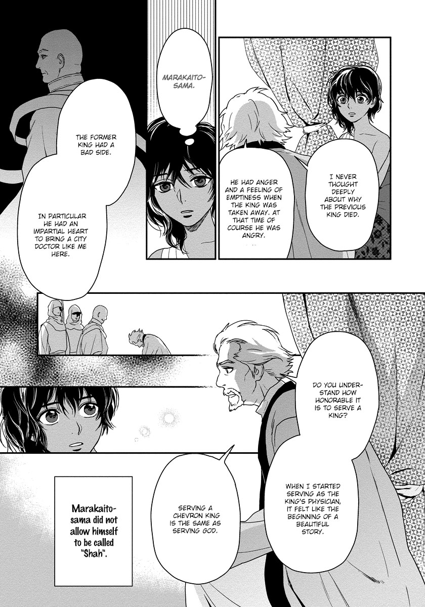 5-nin no Ou Chapter 12 page 31 - Chapter 12