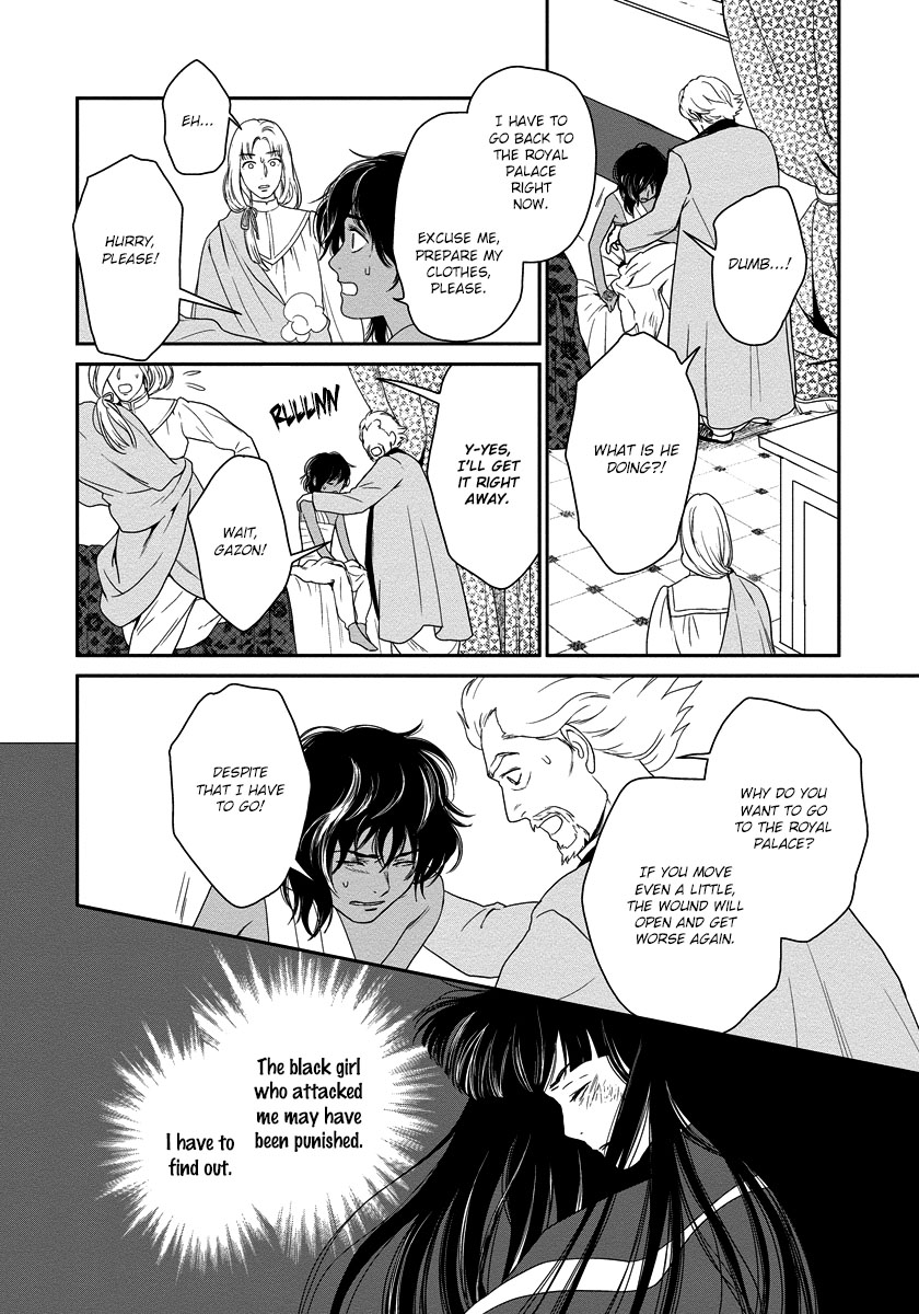 5-nin no Ou Chapter 12 page 34 - Chapter 12