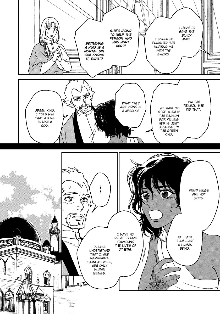 5-nin no Ou Chapter 12 page 36 - Chapter 12