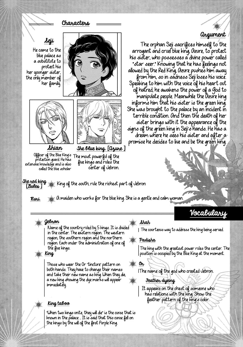 5-nin no Ou Chapter 12 page 8 - Chapter 12