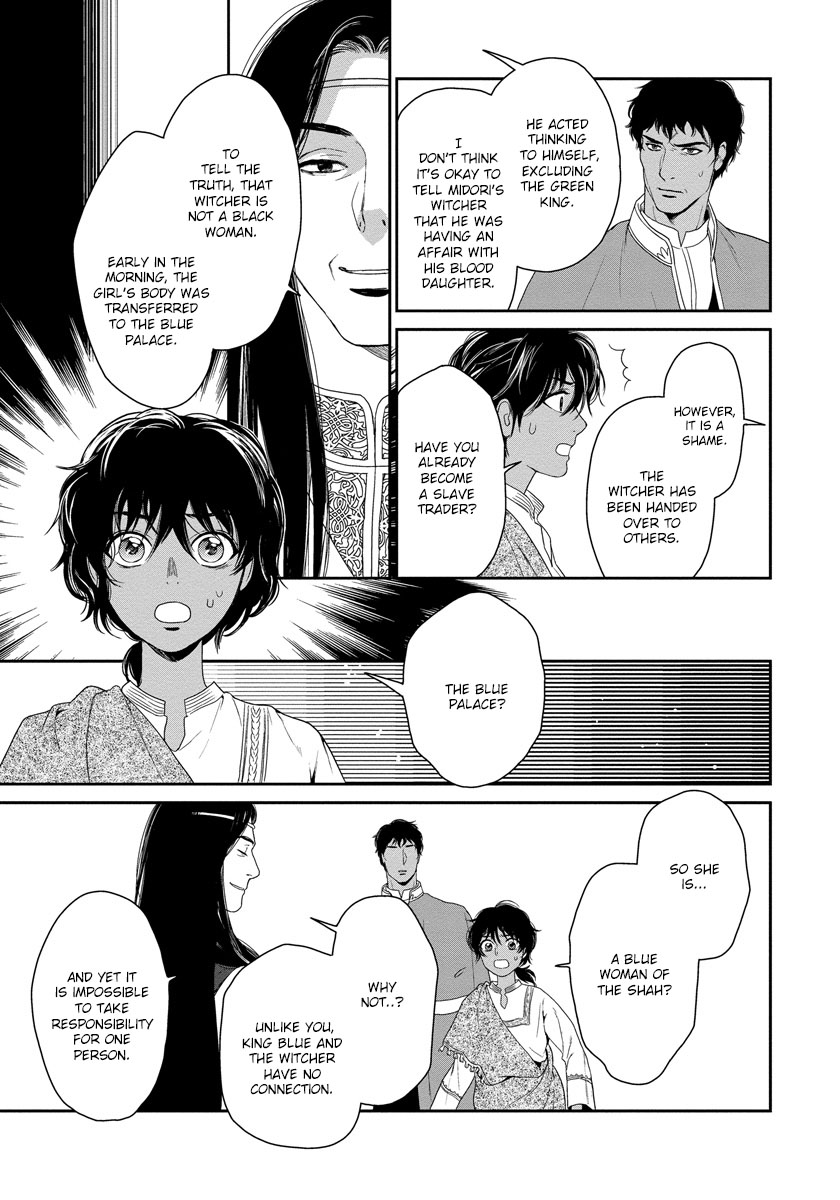 5-nin no Ou Chapter 13 page 14 - Chapter 13