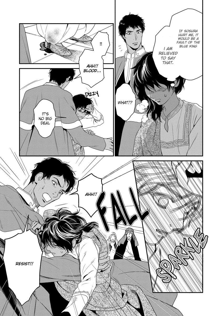 5-nin no Ou Chapter 13 page 16 - Chapter 13