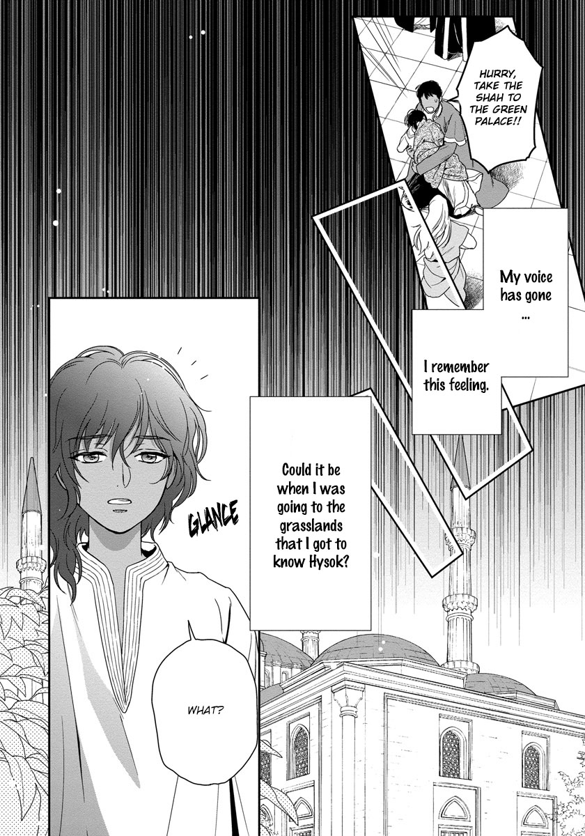 5-nin no Ou Chapter 13 page 17 - Chapter 13