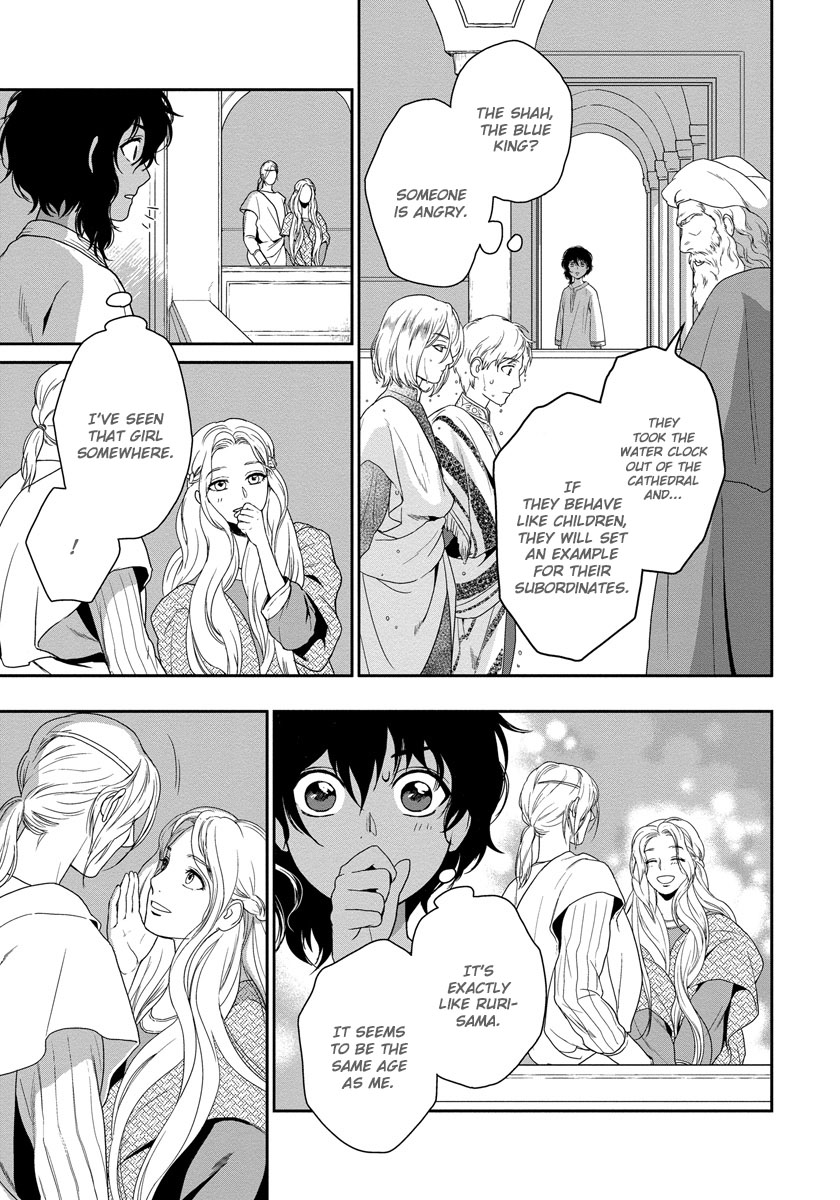 5-nin no Ou Chapter 13 page 20 - Chapter 13