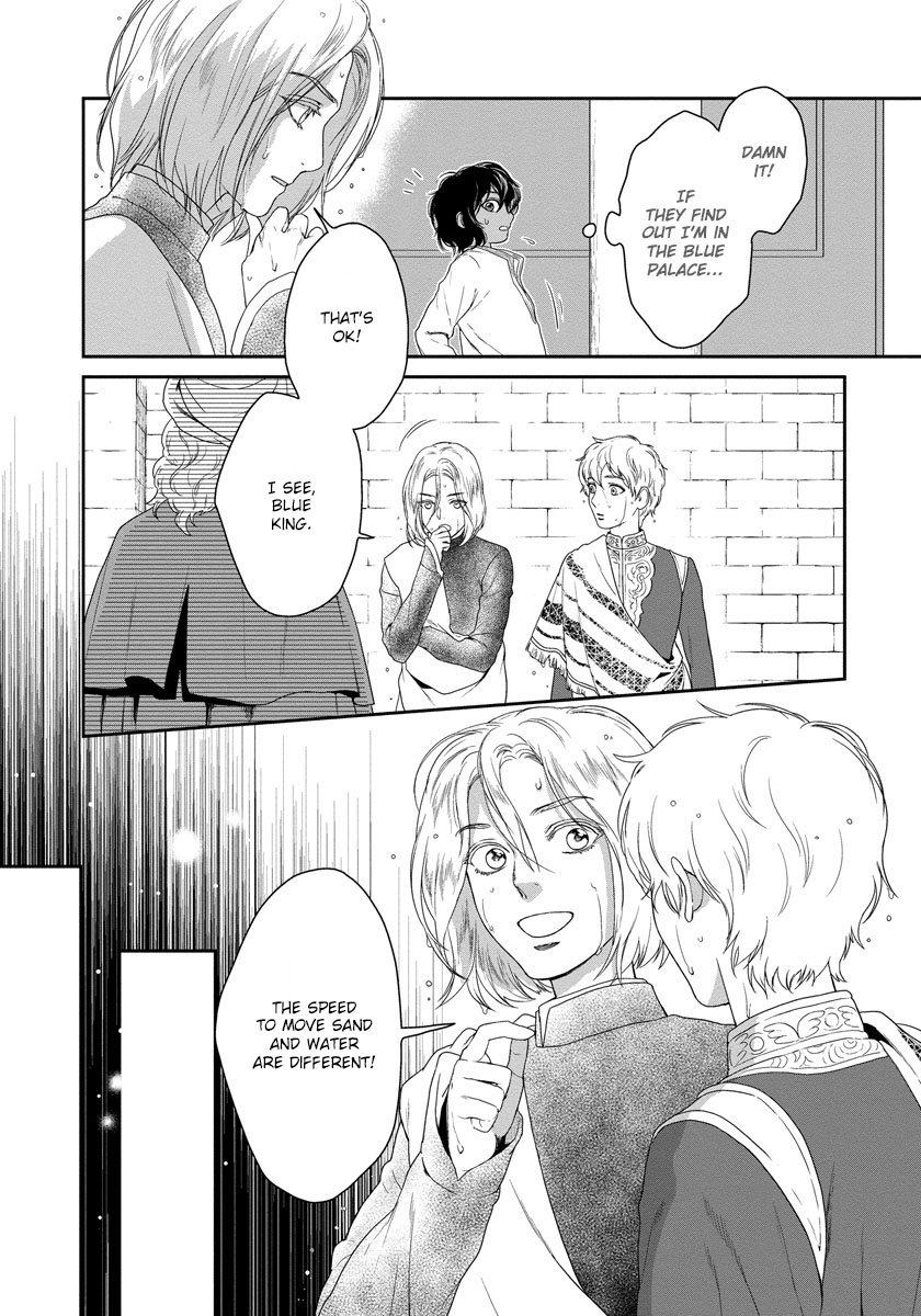 5-nin no Ou Chapter 13 page 22 - Chapter 13