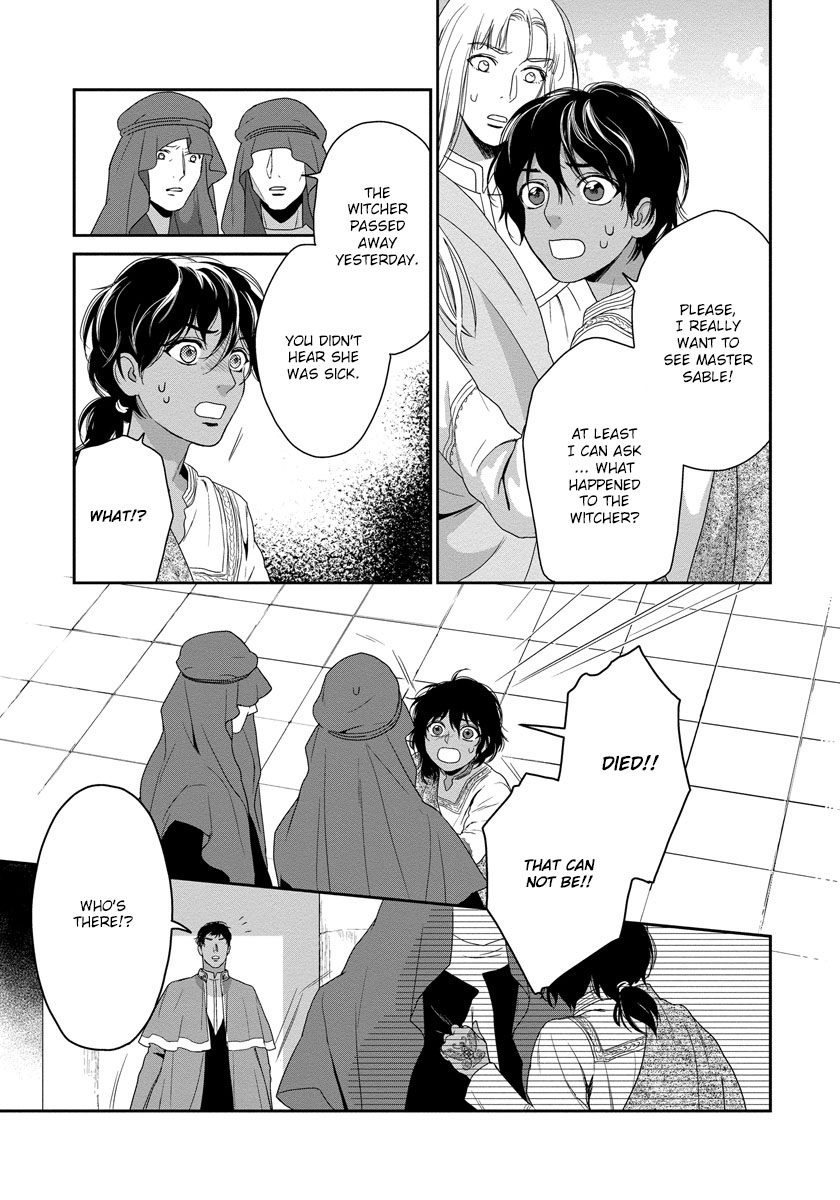 5-nin no Ou Chapter 13 page 6 - Chapter 13