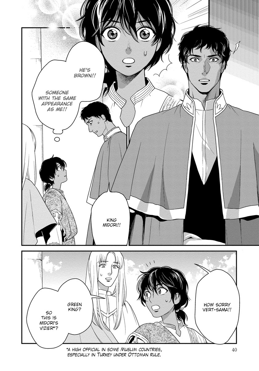 5-nin no Ou Chapter 13 page 7 - Chapter 13