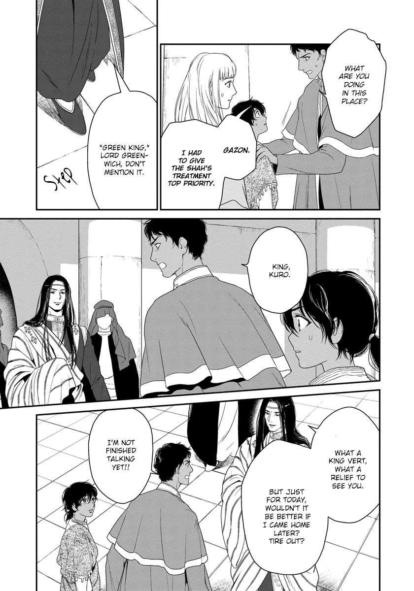 5-nin no Ou Chapter 13 page 8 - Chapter 13