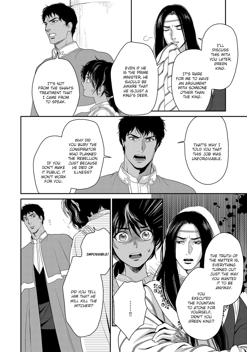 5-nin no Ou Chapter 13 page 9 - Chapter 13