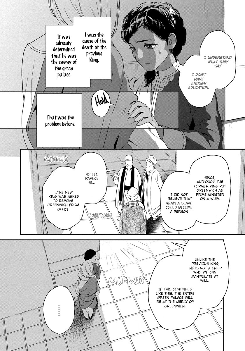 5-nin no Ou Chapter 14 page 13 - Chapter 14