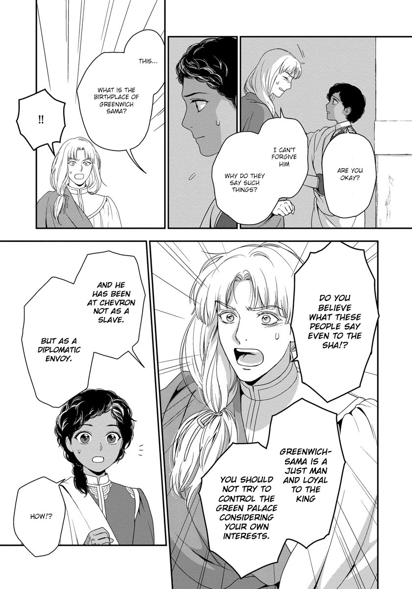 5-nin no Ou Chapter 14 page 14 - Chapter 14