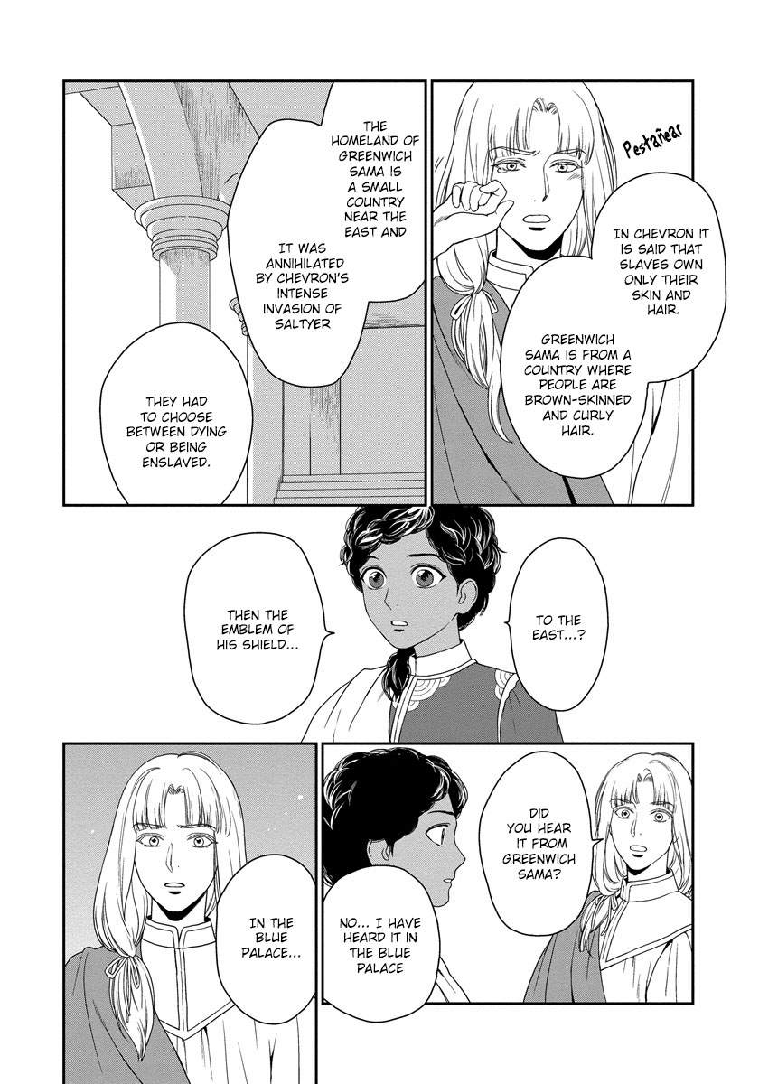 5-nin no Ou Chapter 14 page 15 - Chapter 14