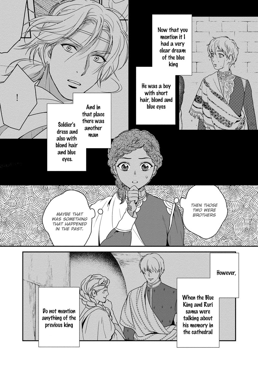 5-nin no Ou Chapter 14 page 17 - Chapter 14