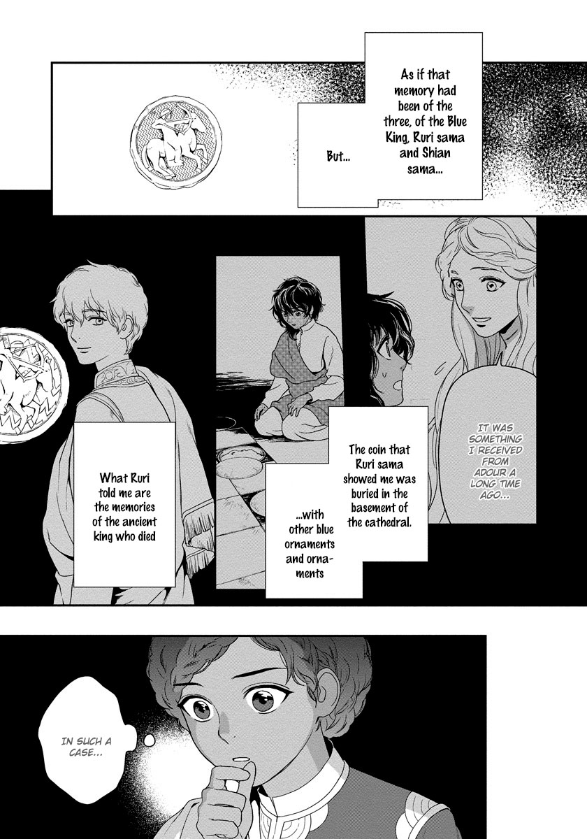 5-nin no Ou Chapter 14 page 18 - Chapter 14