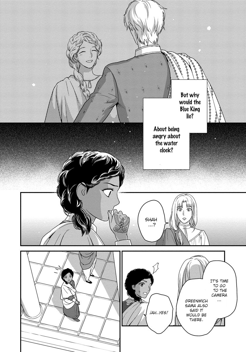 5-nin no Ou Chapter 14 page 19 - Chapter 14