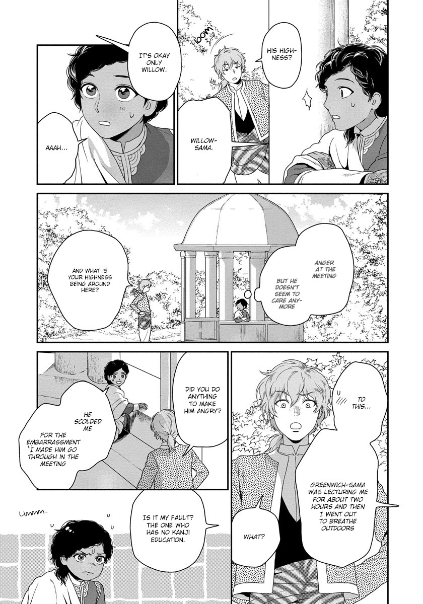 5-nin no Ou Chapter 14 page 22 - Chapter 14