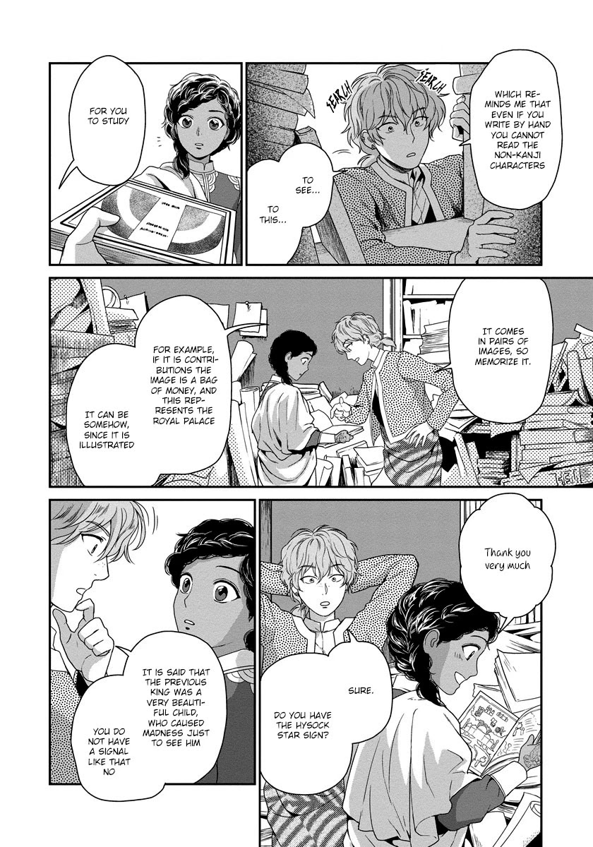5-nin no Ou Chapter 14 page 29 - Chapter 14
