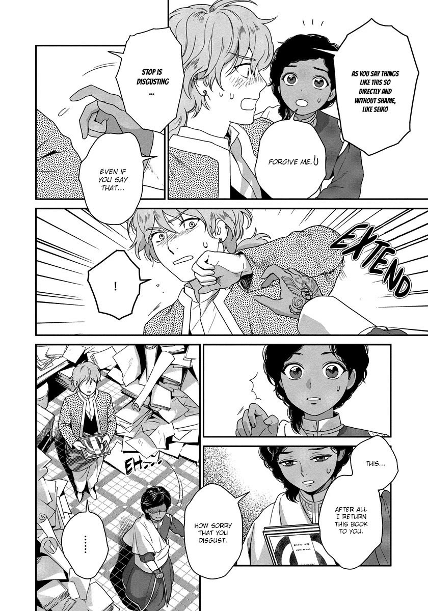 5-nin no Ou Chapter 14 page 31 - Chapter 14