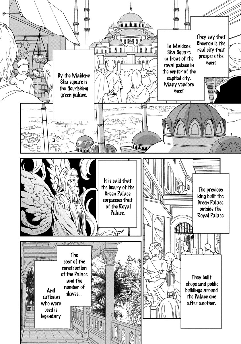 5-nin no Ou Chapter 14 page 5 - Chapter 14