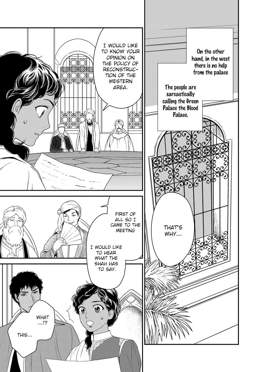 5-nin no Ou Chapter 14 page 6 - Chapter 14