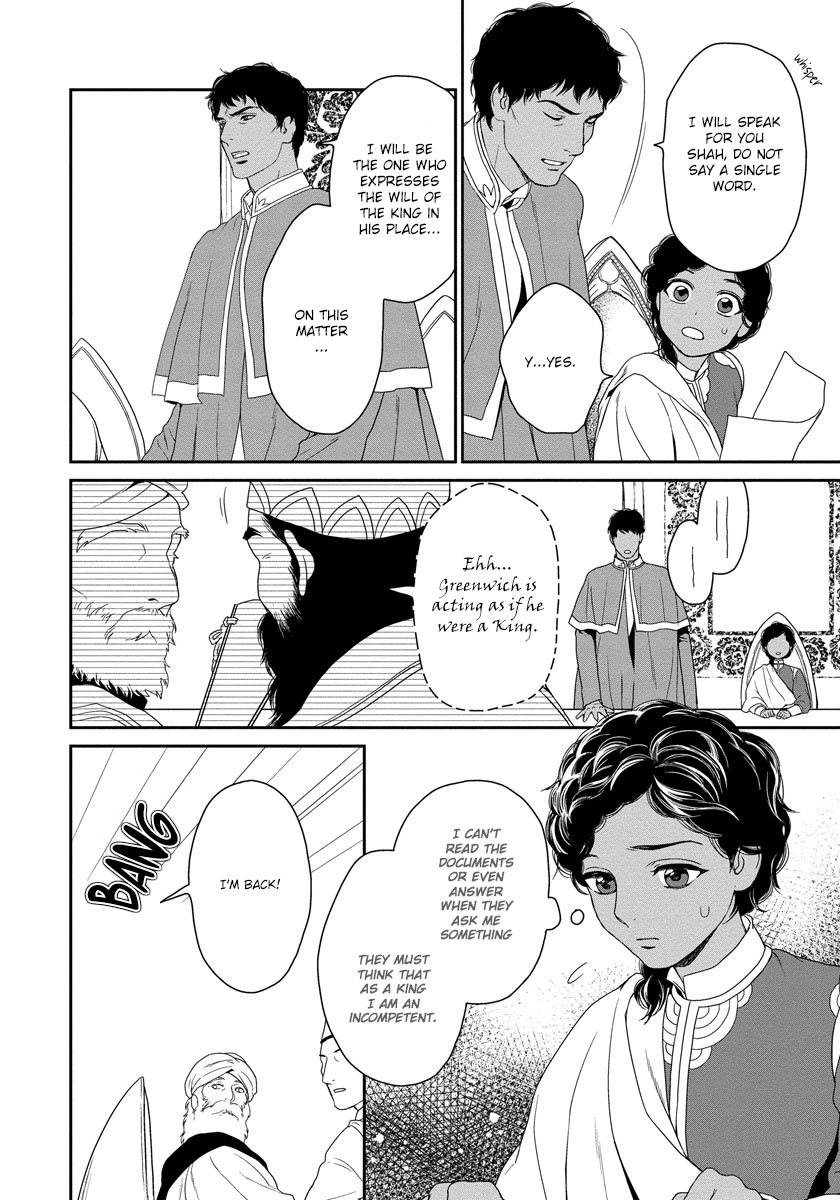 5-nin no Ou Chapter 14 page 7 - Chapter 14