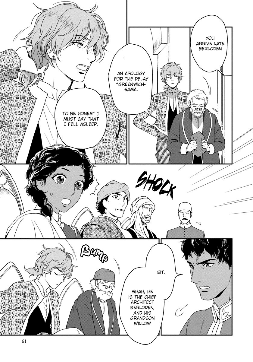 5-nin no Ou Chapter 14 page 8 - Chapter 14