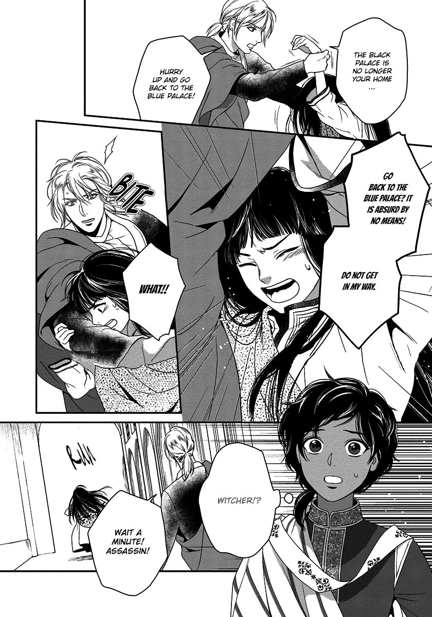 5-nin no Ou Chapter 15 page 11 - Chapter 15