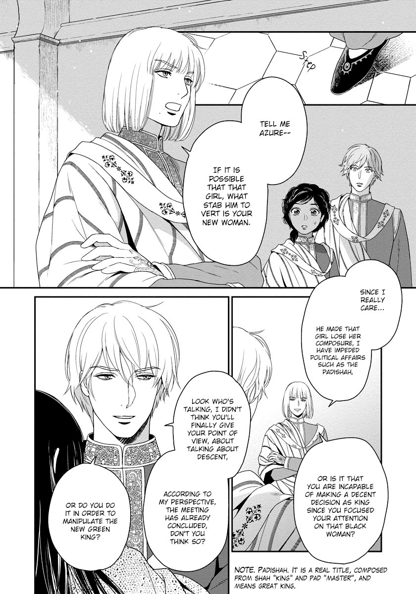 5-nin no Ou Chapter 15 page 13 - Chapter 15