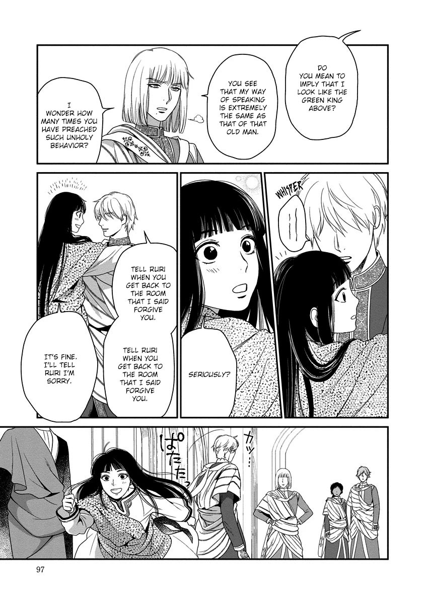 5-nin no Ou Chapter 15 page 14 - Chapter 15