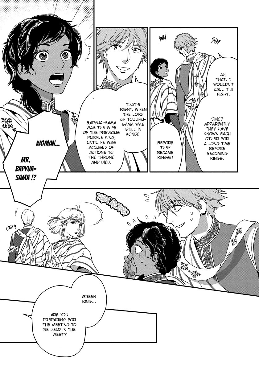 5-nin no Ou Chapter 15 page 16 - Chapter 15