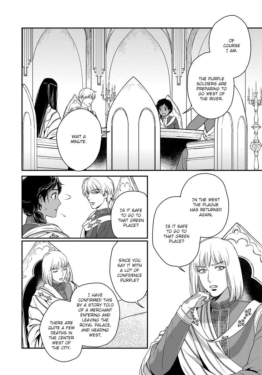 5-nin no Ou Chapter 15 page 17 - Chapter 15