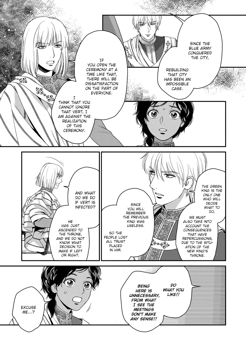 5-nin no Ou Chapter 15 page 18 - Chapter 15