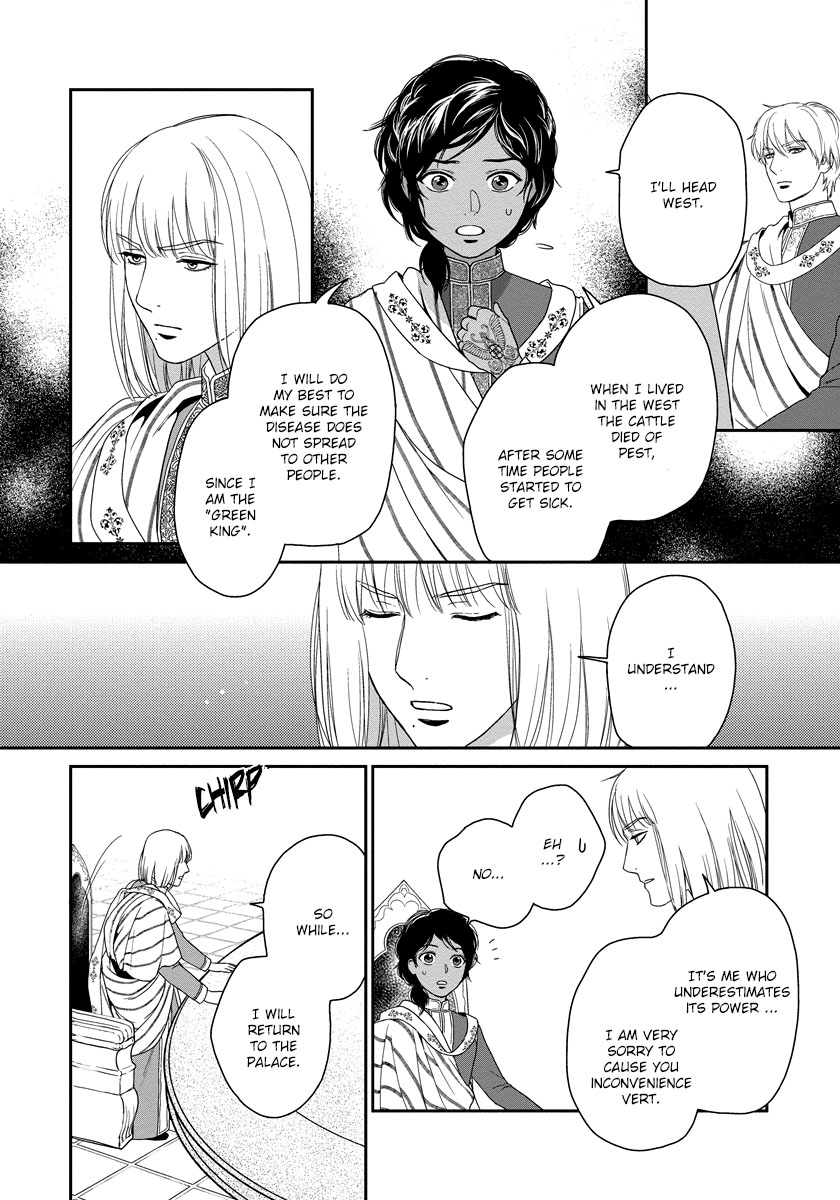 5-nin no Ou Chapter 15 page 19 - Chapter 15