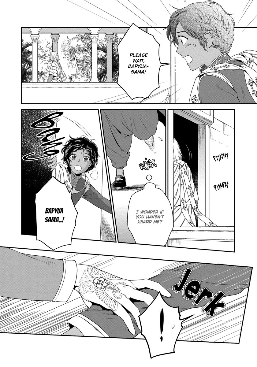 5-nin no Ou Chapter 15 page 21 - Chapter 15
