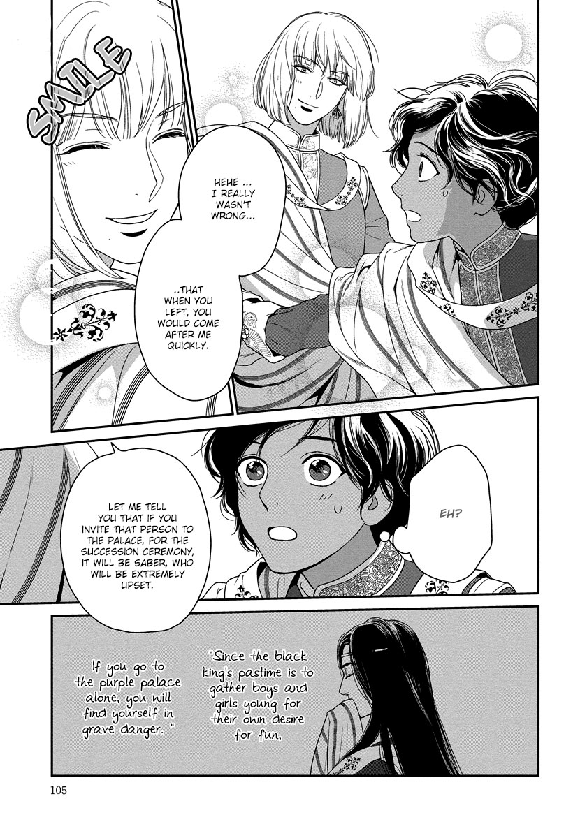 5-nin no Ou Chapter 15 page 22 - Chapter 15