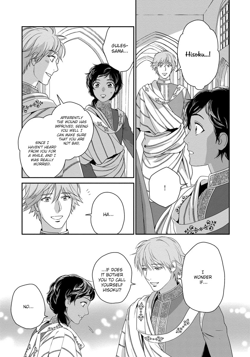 5-nin no Ou Chapter 15 page 6 - Chapter 15