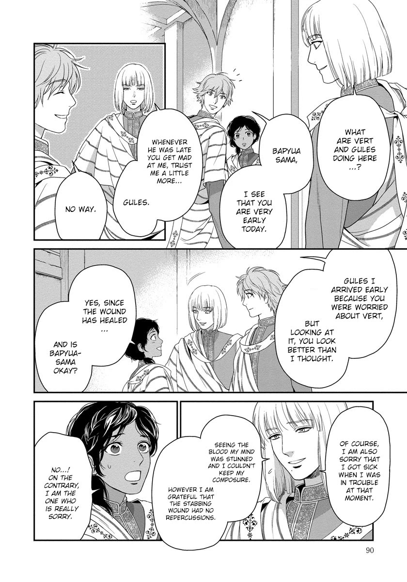 5-nin no Ou Chapter 15 page 7 - Chapter 15