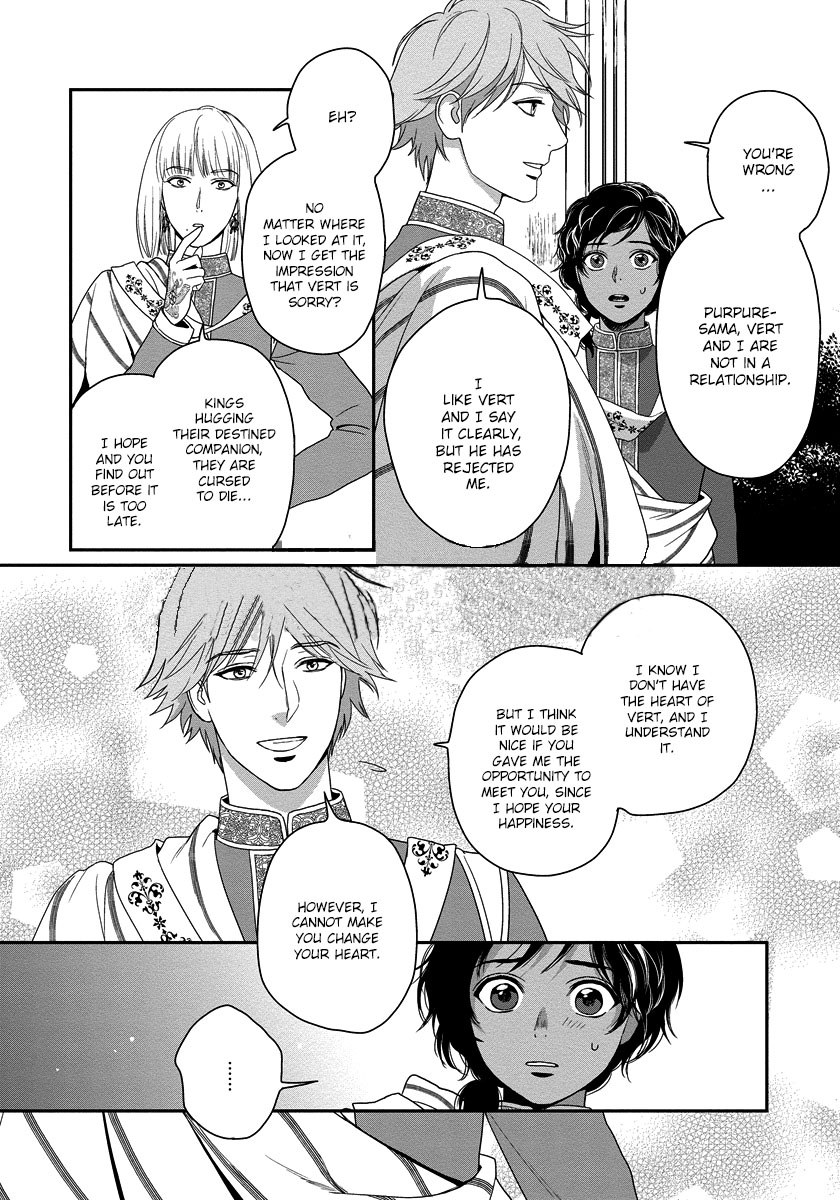 5-nin no Ou Chapter 15 page 9 - Chapter 15