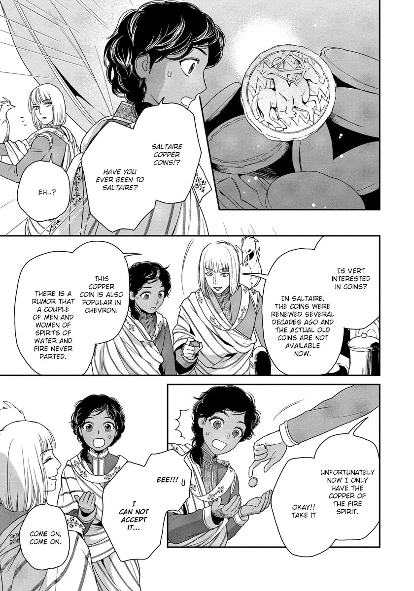 5-nin no Ou Chapter 16 page 12 - Chapter 16