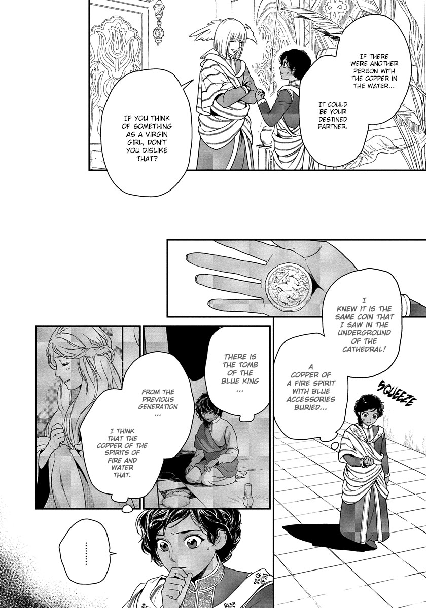 5-nin no Ou Chapter 16 page 13 - Chapter 16