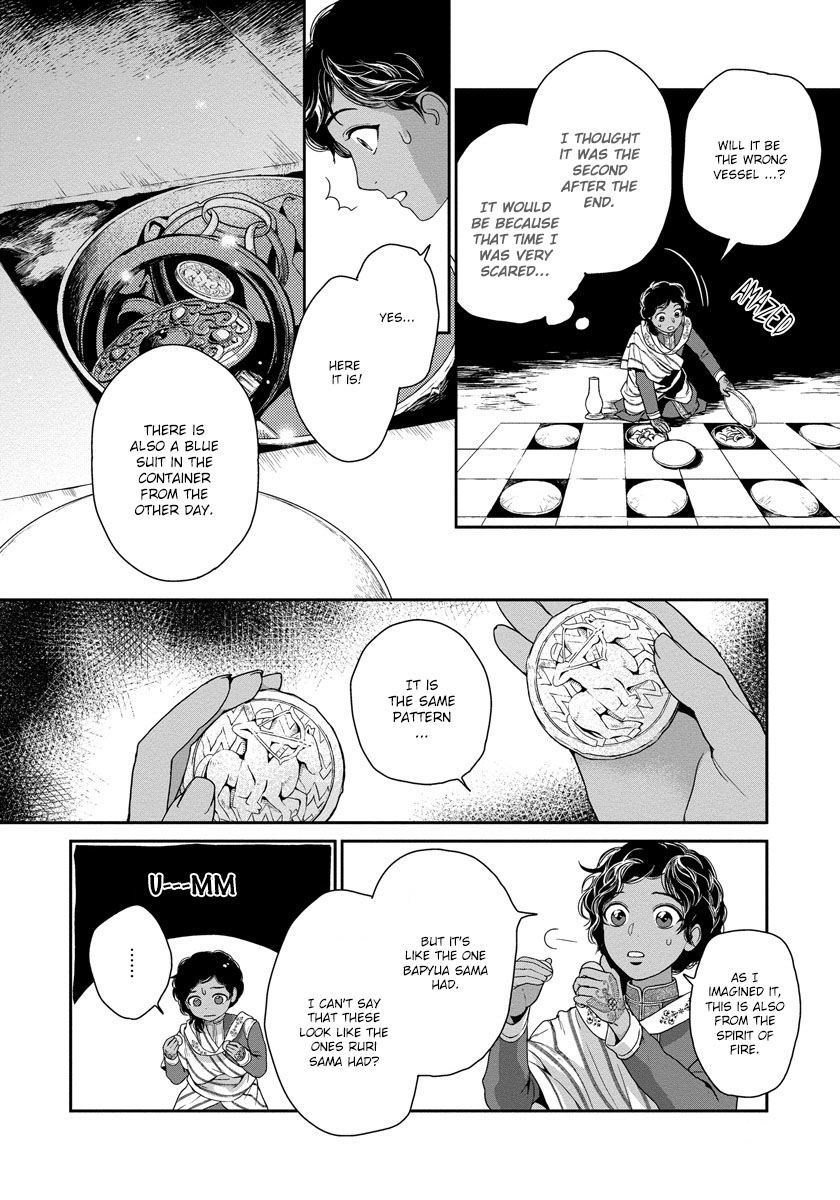 5-nin no Ou Chapter 16 page 15 - Chapter 16