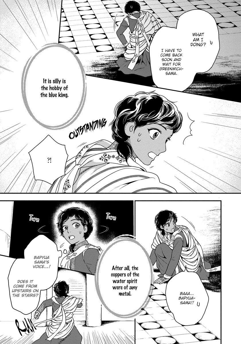 5-nin no Ou Chapter 16 page 16 - Chapter 16