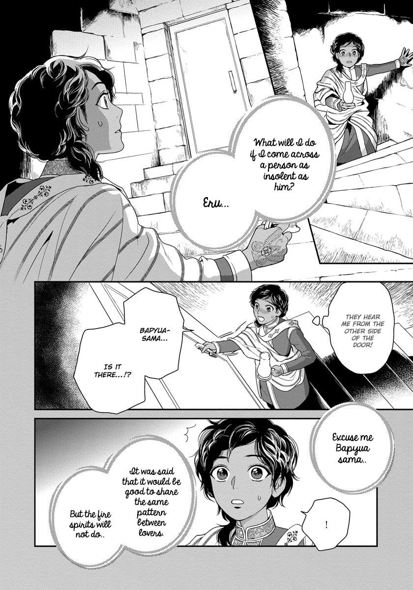 5-nin no Ou Chapter 16 page 17 - Chapter 16