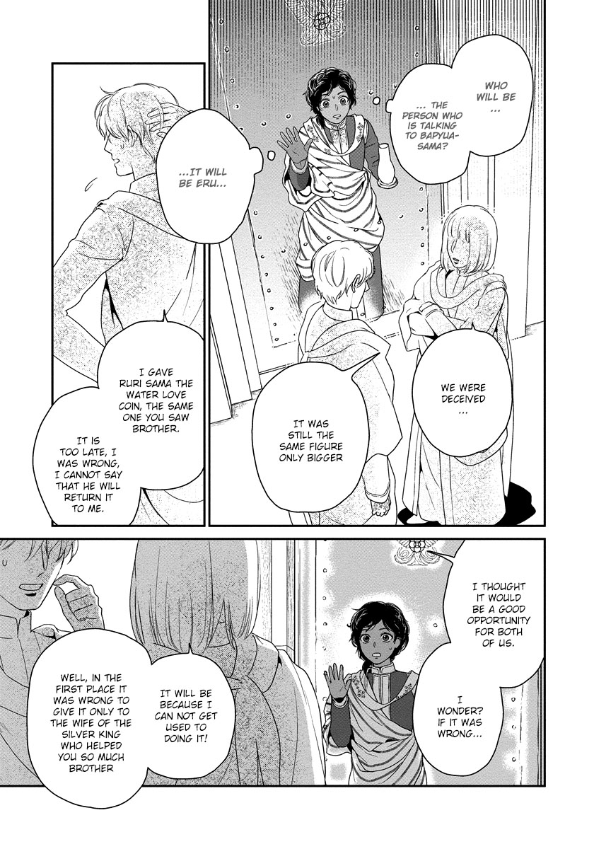 5-nin no Ou Chapter 16 page 18 - Chapter 16