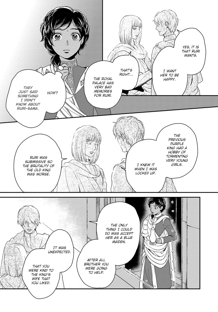5-nin no Ou Chapter 16 page 20 - Chapter 16