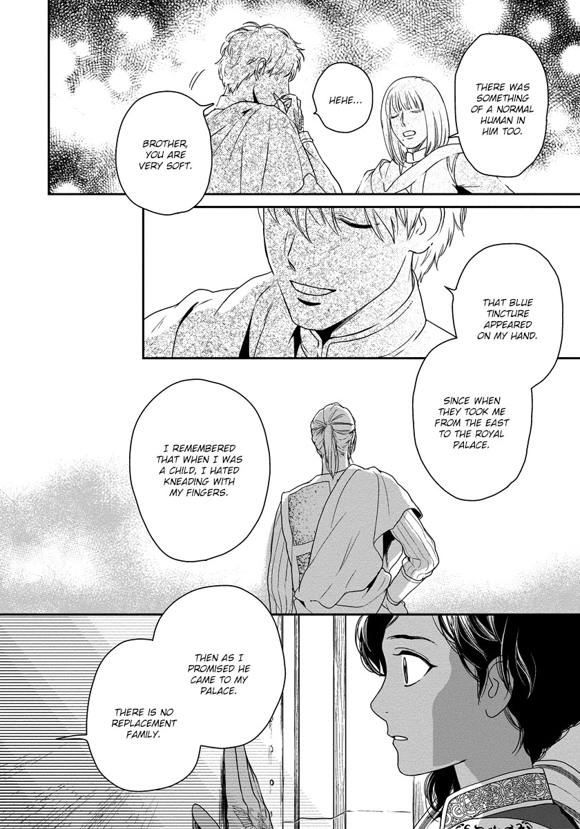5-nin no Ou Chapter 16 page 21 - Chapter 16