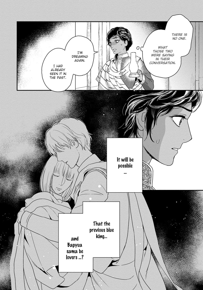5-nin no Ou Chapter 16 page 23 - Chapter 16